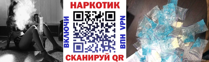 Наркошоп купить Альфа ПВП  COCAIN  АМФ  Каннабис  Меф  Свободный