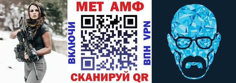 Амфетамин Розовый  Купить закладки  Свободный 
