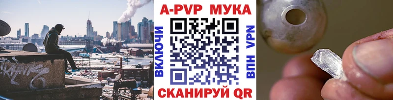 Купить закладки  Свободный  Alpha-PVP Crystall 