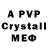 MDMA crystal miki miko