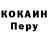 Кодеин Purple Drank Rustam Kokishev