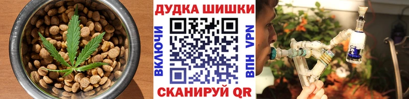 Купить закладки  Свободный  Canna-Cookies конопля 