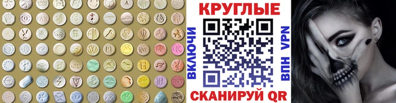 ЭКСТАЗИ диски  Купить закладки  Свободный 