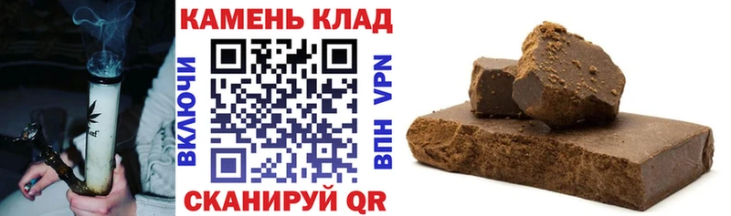 ГАШИШ гашик  Купить  Свободный 