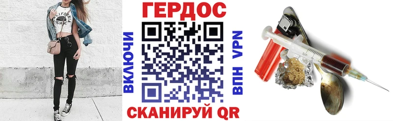 Купить  Свободный  ГЕРОИН Heroin 