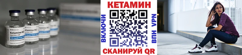 Купить где  Свободный  Кетамин ketamine 