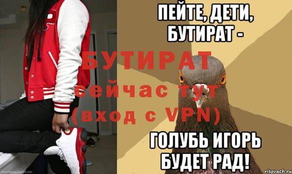 хмурый Касимов