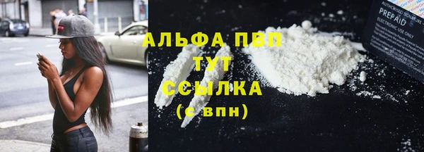 ALPHA PVP Карпинск