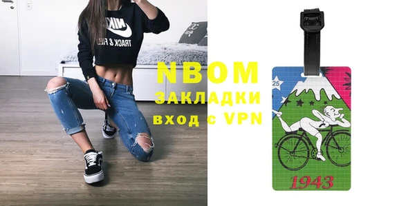 мефедрон Карталы