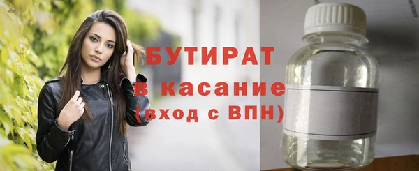 ALPHA PVP Карпинск