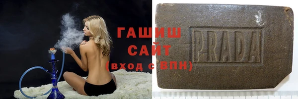 ALPHA PVP Карпинск