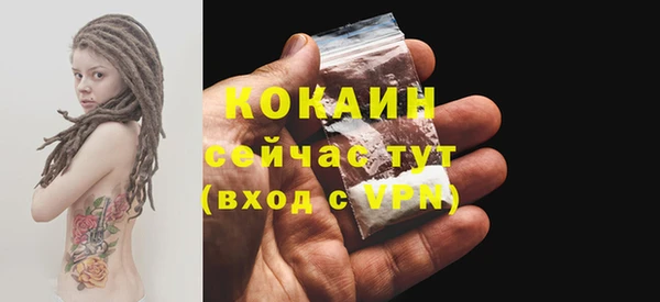 мефедрон Карталы