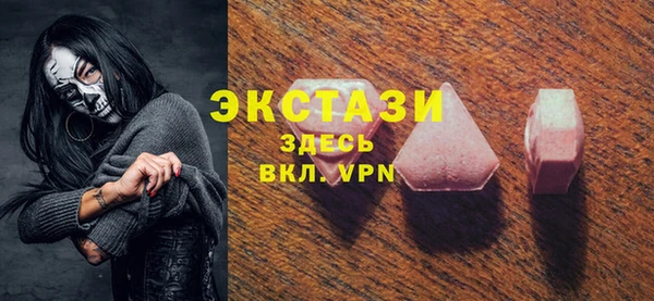мефедрон Карталы
