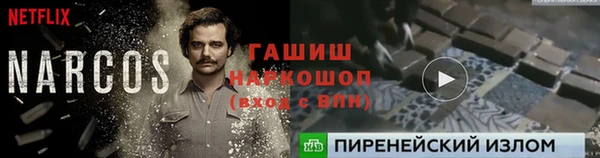 ALPHA PVP Карпинск
