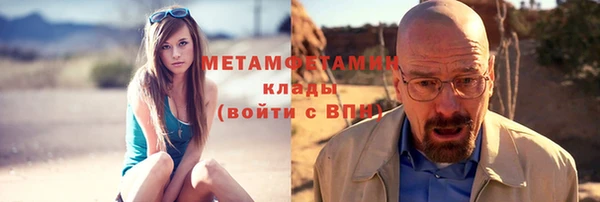 мефедрон Карталы