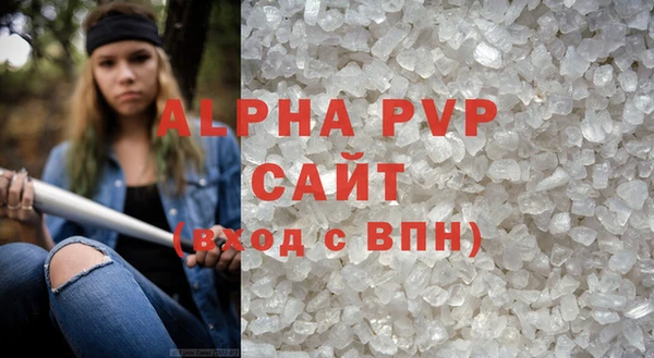 ALPHA PVP Карпинск