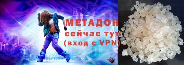 ALPHA PVP Карпинск