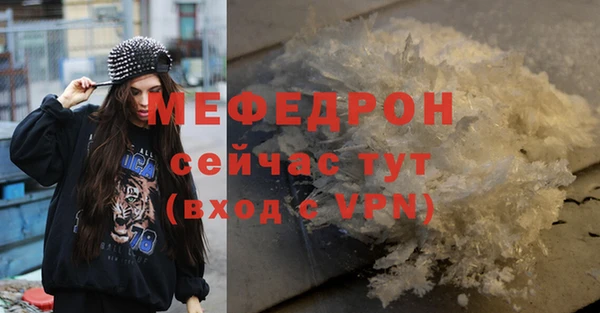 ALPHA PVP Карпинск