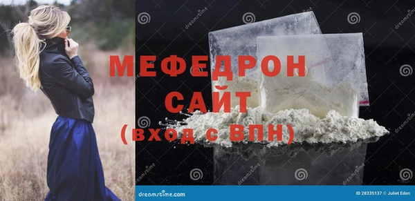 ALPHA PVP Карпинск