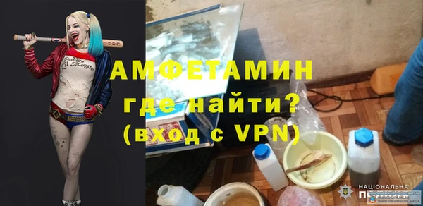 ECSTASY Каменногорск