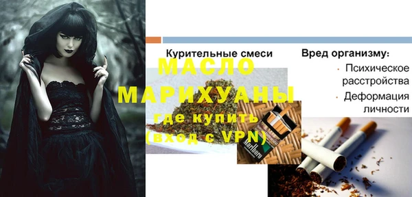 дживик Каменск-Шахтинский