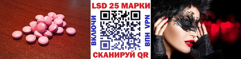 Купить где  Свободный  Лсд 25 экстази ecstasy 