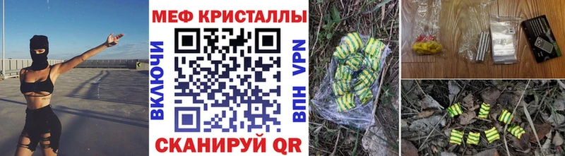 Мефедрон мука  Купить  Свободный 