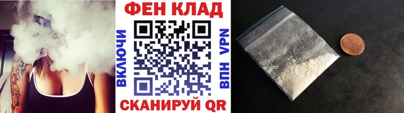 Купить закладки  Свободный  Первитин кристалл 